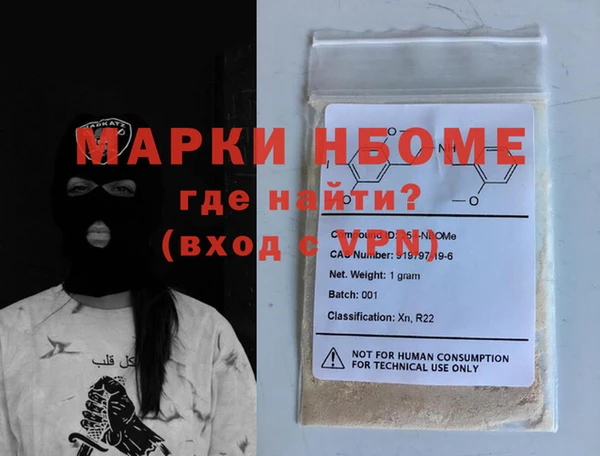 прущая мука Белоозёрский