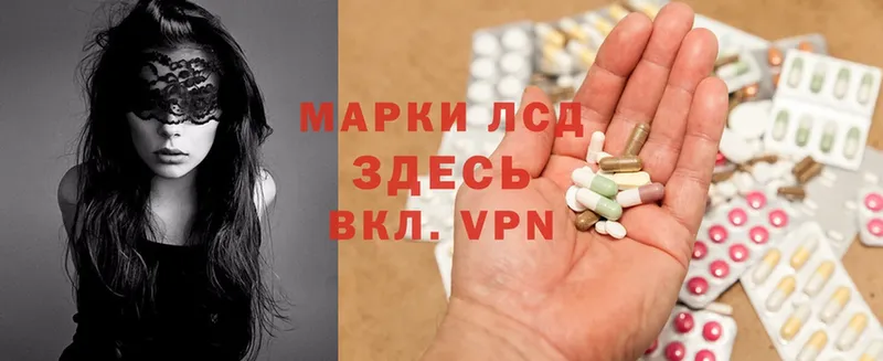 ЛСД экстази ecstasy  Урень 